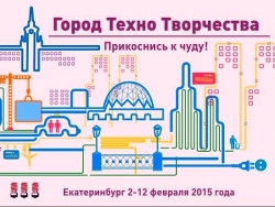 Гонка технологий