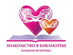 Нет повести счастливее на свете!