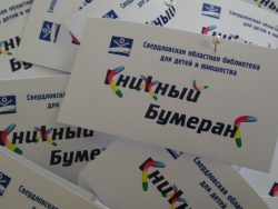 Первый полет
