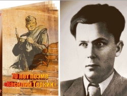Уроки взросления, или Читая Теркина