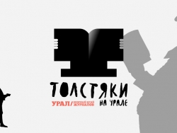 Презентация альманаха "Детская"