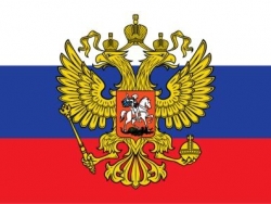 12 июня - День России