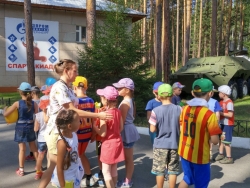 Остров счастливых детей