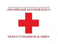 Гуманитарный конвой для детей и школьников