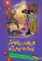 Искусство требует жертв. Видеоклип на «отлично»