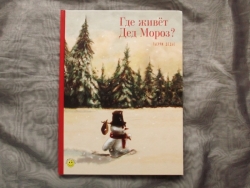 Детская чайная читальня