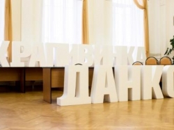Фестиваль волонтеров "Данко"