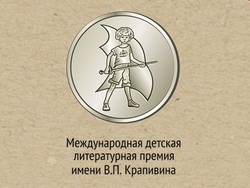 Медаль на обложке