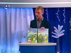 Крапивинка в гостях у Капы