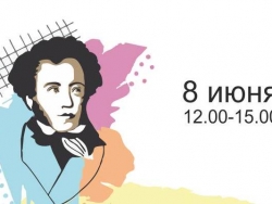 Пушкинский день в Крапивинке