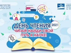 Итоги областного семейного конкурса лэпбуков «Весь мир на ладошке»