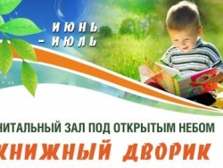 Библиотека — Свердловская областная Библиотека для детей и молодежи им ...