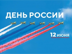 График работы в выходные и праздничные дни