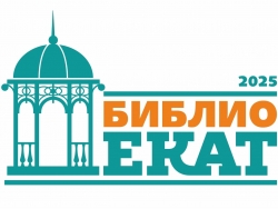 Финалисты профессионального конкурса «Маршрут вдохновения»