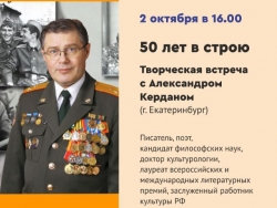 50 лет в строю