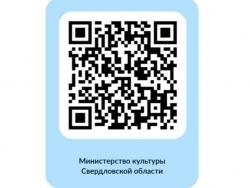 Опрос по Пушкинской карте