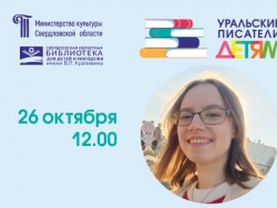 «Что ты видишь? Присмотрись!»