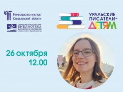 «В моей стране Фантазии возможно всё на свете…»