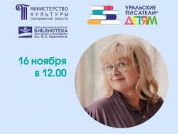 «Путешествия продолжаются»