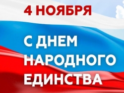 ГРАФИК РАБОТЫ В ПРАЗДНИЧНЫЕ ДНИ