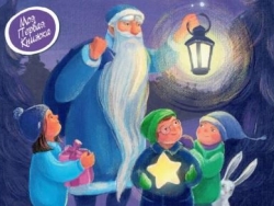 Новогодняя детская читальня