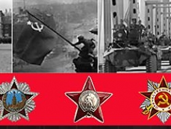 Герои Великой Победы-2026