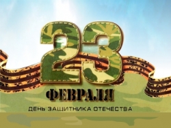 График работы в выходные и праздничные дни