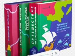 Путешествие на остров Ява и знакомство с Мечтательным хамелеоном