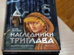 Прикосновение Фэнтези: встреча с писателем-фантастом!