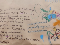 Маленькими шагами по большому городу