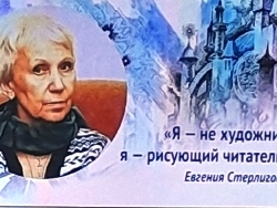 Выставка «Рисующий читатель»