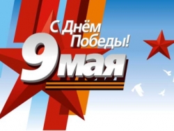 График работы в выходные и праздничные дни