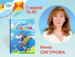 Артёмкины открытия