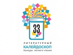 33: ЧИТАЕМ ВМЕСТЕ С КРАПИВИНКОЙ