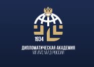 Образовательный курс «Культура и дипломатия: современные инструменты международного гуманитарного сотрудничества»