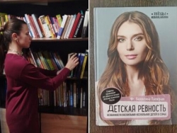 «Родная стихия» Книжный клуб для родителей (18+)