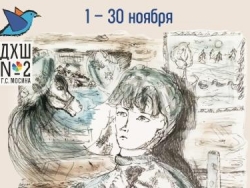 Выставка «По дорогам сказок К. Паустовского» 6+